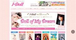 Desktop Screenshot of idollweb.net