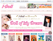 Tablet Screenshot of idollweb.net